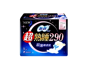 卫生巾